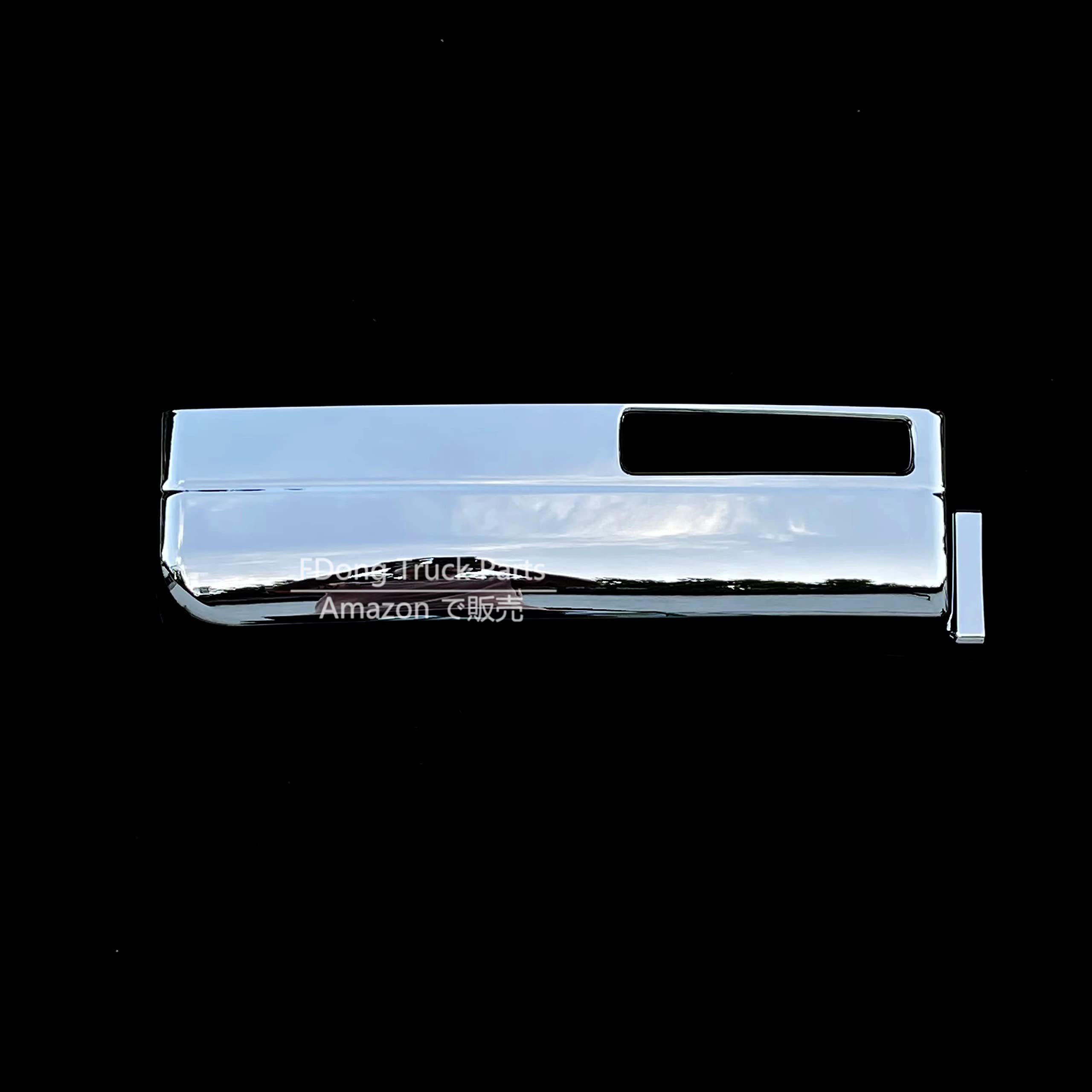 Amazon | UD パーフェクトクオン クオン メッキ ステップサイドカバー
